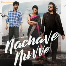 Nachave Nuvve Telugu Movie songs download
