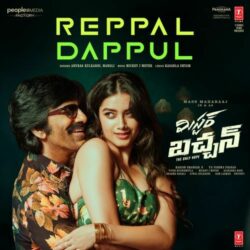 Mr Bachchan Telugu Movie songs download