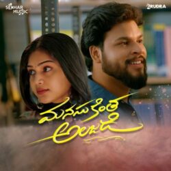 Manasukinta Alajadi Telugu Movie songs download