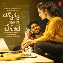 Ennenni Chitralu Chesave Telugu Movie songs download