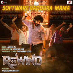 Rewind Telugu Movie songs download