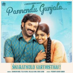 Sharathulu Varthisthai Telugu Movie songs download