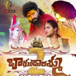 Bagundalamma Part 2 Telugu Movie songs download