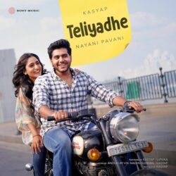 Teliyadhe Telugu Movie songs download