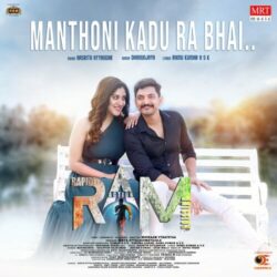 Rapid Action Mission Telugu Movie songs download