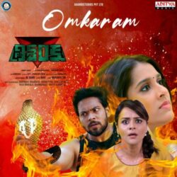 Trishanku Telugu Movie songs download