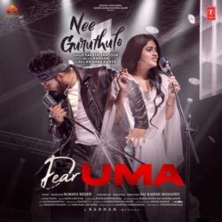 Dear Uma Telugu Movie songs download