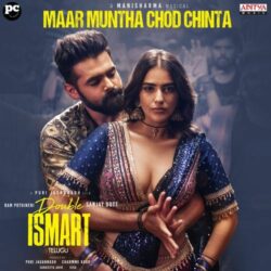 Double iSmart Telugu Movie songs download