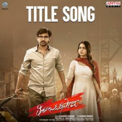 Tiragabadara Saami Telugu Movie songs download