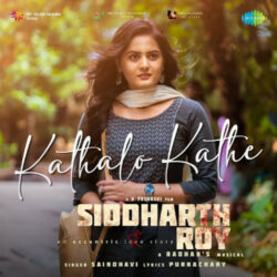 Siddharth Roy Telugu Movie songs download