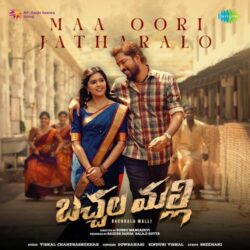 Bachhala Malli Telugu Movie songs download