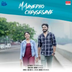 Mayedho Chesesave Telugu Movie songs download