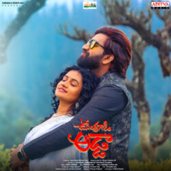 Upendra Gadi Adda Telugu Movie songs download
