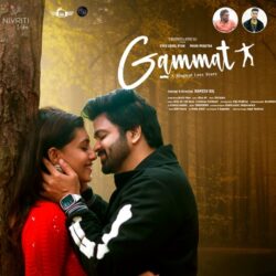 Gammat Telugu Movie songs download
