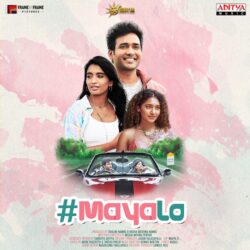 Maya Lo Telugu Movie songs download