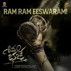 Shivam Bhaje Telugu Movie songs download